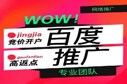 SEM百度竞价实战案例：如何提高广告质量度