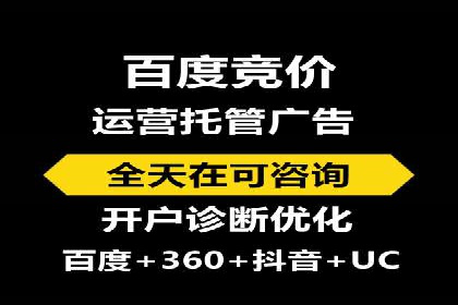 提升点击率：SEM运营实战案例